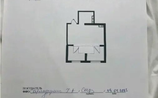 Продажа 1-комнатной квартиры, 46 м², пр. Рыскулова, дом  103/7 стр - Продажа квартир в новостройках Алматы без посредников с фото