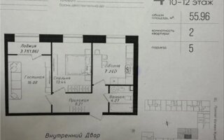 Продажа 2-комнатной квартиры, 55.96 м² - Продажа двухкомнатных квартир в Астане - страница 4