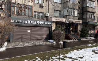 Аренда помещения - Недвижимость в Алматы - страница 4