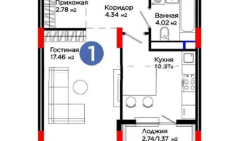 Продажа 1-комнатной квартиры, 40.64 м² - Продажа однокомнатных квартир в Астане