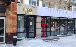 Продажа помещения, 150 м² - Продажа офисных и торговых помещений в Караганде