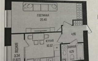 Продажа 1-комнатной квартиры, 41.67 м², ул. Серкебаева, дом  49 - Продажа  однокомнатных квартир в Астане