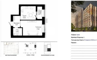 Продажа 1-комнатной квартиры, 40.43 м², ул. Таттимбета, дом  9 стр - Продажа  однокомнатных квартир в Астане с фото