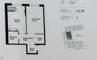 Продажа 2-комнатной квартиры, 47 м² - Продажа квартир от собственников в Алматы - страница 67