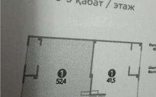 Продажа 1-комнатной квартиры, 54.2 м² - Продажа квартир в Астане - страница 19