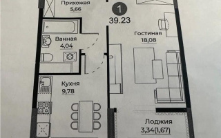 Продажа 1-комнатной квартиры, 40 м² - Недвижимость в Астане - страница 24