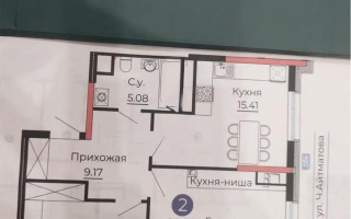 Продажа 2-комнатной квартиры, 68 м², ул. Е-429, дом  14 - Продажа квартир в новостройках Астаны