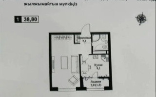Продажа 2-комнатной квартиры, 48 м², пр. Рыскулова, дом  2б/2 - Продажа квартир в Алматы