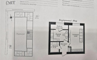 Продажа 1-комнатной квартиры, 42.21 м² - Продажа недвижимости в Астане - страница 22