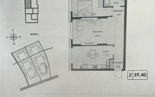 Продажа 2-комнатной квартиры, 59.5 м² - Продажа квартир в Алматы - страница 15