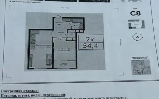Продажа 2-комнатной квартиры, 54.4 м², пр. Туран, дом  89/3 стр - Продажа  двухкомнатных квартир в Астане без посредников с фото