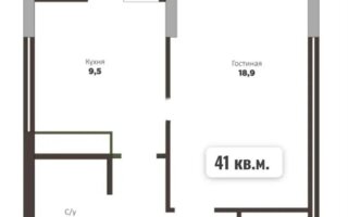 Продажа 1-комнатной квартиры, 41 м² - Продажа однокомнатных квартир в Астане - страница 15