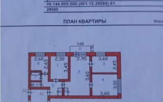 Продажа 4-комнатной квартиры, 61 м² - Продажа недвижимости в Сарани