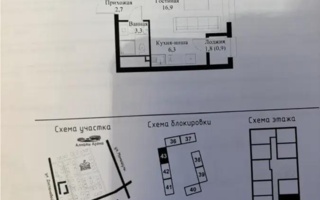 Продажа 1-комнатной квартиры, 30.1 м²