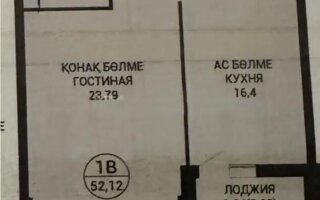 Продажа 2-комнатной квартиры, 53 м² - Продажа недвижимости в Астане - страница 30