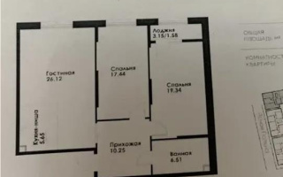Продажа 3-комнатной квартиры, 87 м² - Продажа трехкомнатных квартир в монолитно-каркасном доме в Казахстане - страница 3