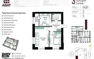 Продажа 2-комнатной квартиры, 55 м², ул. Жошы хана, дом  12/3 - Продажа  двухкомнатных квартир в Астане с фото