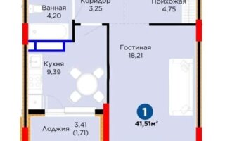 Продажа 1-комнатной квартиры, 41.51 м²