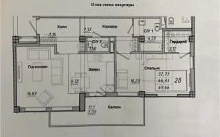 Продажа 2-комнатной квартиры, 69 м², ул. Салыкова, дом  40 - Продажа квартир в новостройках Алматы с фото