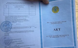 Продажа участка, 0.5 га - Продажа земельных участков в Астане в других районах