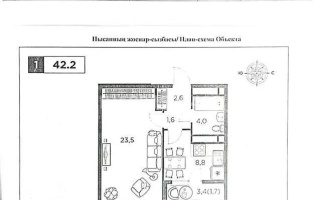 Продажа 1-комнатной квартиры, 42.2 м², ул. Утеген батыра, дом  11в - Продажа  однокомнатных квартир в Алматы