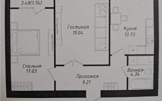 Продажа 2-комнатной квартиры, 66 м² - Продажа квартир в Астане - страница 32