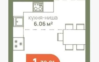 Продажа 1-комнатной квартиры, 32 м² - Продажа однокомнатных квартир от собственников в Алматы - страница 2