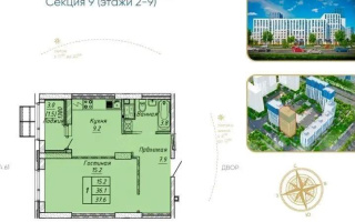Продажа 1-комнатной квартиры, 39.4 м², ул. Шаймерденова, дом  4/3 - Продажа  однокомнатных квартир в Астане с фото
