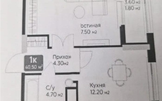 Продажа 1-комнатной квартиры, 40.5 м², ул. Е-36, дом  5 - Продажа  однокомнатных квартир в Астане с фото