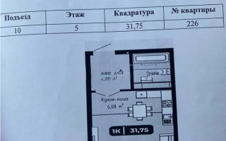 Продажа 1-комнатной квартиры, 31.75 м², ул. А-102, дом  11/2 - Продажа квартир в Астане
