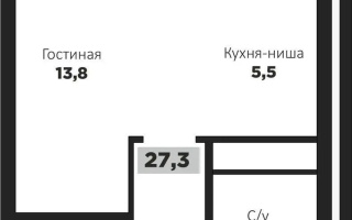 Продажа 1-комнатной квартиры, 27 м² - Продажа квартир в р-не Сарыарка Астаны