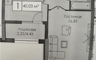 Продажа 1-комнатной квартиры, 40.3 м² - Продажа квартир в Казахстане - страница 22