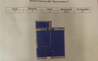 Продажа 1-комнатной квартиры, 38.02 м², ул. Бейбарыс Султан, дом  25 - Продажа  однокомнатных квартир в Астане без посредников