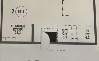 Продажа 3-комнатной квартиры, 84 м², ул. Розыбакиева, дом  197/2 - Продажа  трехкомнатных квартир в новостройках Алматы