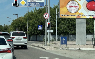 Продажа участка, 9 сот. - Продажа земельных участков в Караганде с фото