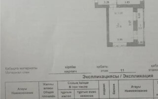 Продажа 2-комнатной квартиры, 71.7 м²