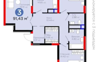 Продажа 3-комнатной квартиры, 92 м², ул. Рыскулова, дом  18/1 - Продажа квартир в Казахстане