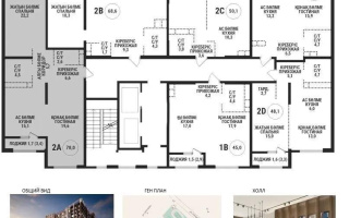 Продажа 3-комнатной квартиры, 80 м² - Продажа трехкомнатных квартир от собственников в Алматы - страница 13