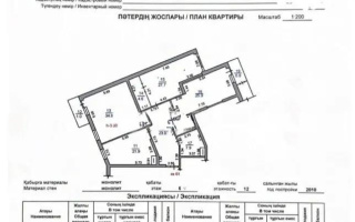Продажа 3-комнатной квартиры, 153 м² - Продажа трехкомнатных квартир от собственников в Алматы