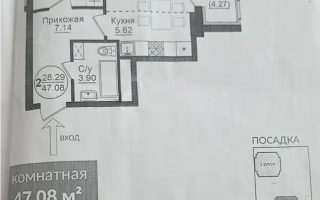 Продажа 2-комнатной квартиры, 47.08 м², ул. Мухамедханова, дом  49/1 - Продажа  двухкомнатных квартир в новостройках Астаны