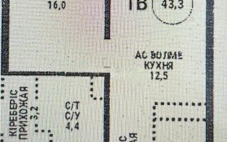 Продажа 1-комнатной квартиры, 43.3 м² - Продажа однокомнатных квартир в Казахстане - страница 17