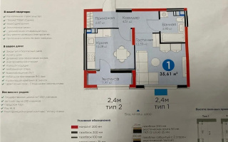 Продажа 1-комнатной квартиры, 35.61 м², ул. Момышулы, дом  11/14а - Продажа  однокомнатных квартир в новостройках Алматы с фото
