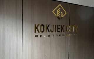 Продажа 1-комнатной квартиры, 38 м² - Продажа  однокомнатных квартир в новостройках Алматы с фото - страница 4