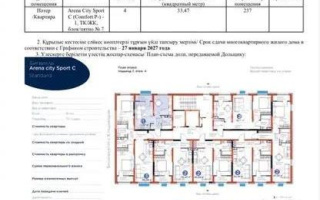 Продажа 1-комнатной квартиры, 33.56 м², ул. Момышулы, дом  11/14а - Продажа  однокомнатных квартир в Алматы с фото