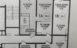 Продажа 1-комнатной квартиры, 39 м² - Продажа однокомнатных квартир в Алмалинском р-не Алматы