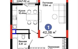 Продажа 1-комнатной квартиры, 42.4 м²