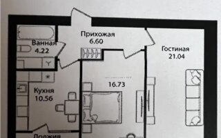 Продажа 2-комнатной квартиры, 60.45 м²