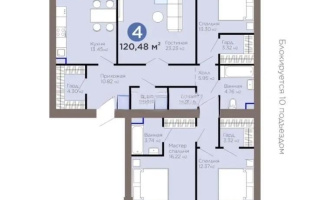 Продажа 4-комнатной квартиры, 123 м² - Недвижимость в Астане - страница 23