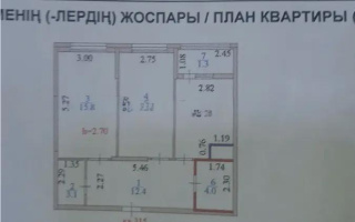 Продажа 2-комнатной квартиры, 61 м², ул. Сыганак, дом  32 - Продажа  двухкомнатных квартир в новостройках Астаны с фото
