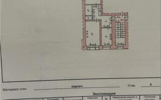 Продажа 2-комнатной квартиры, 50 м² - Продажа квартир в кирпичном доме в Караганде - страница 57
